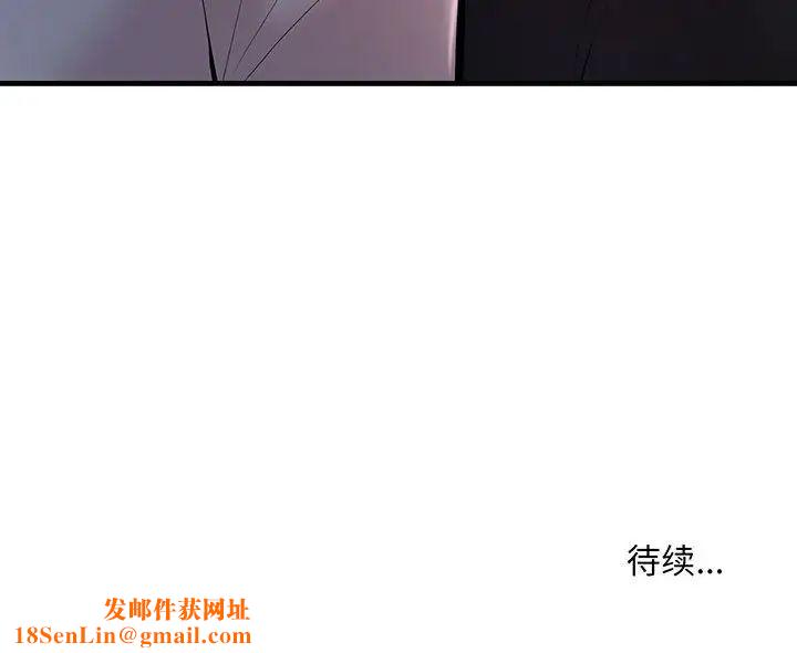 不正常关系第12话