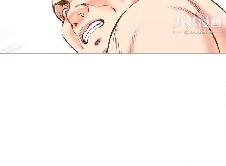 OFFICETROUBLE第25话