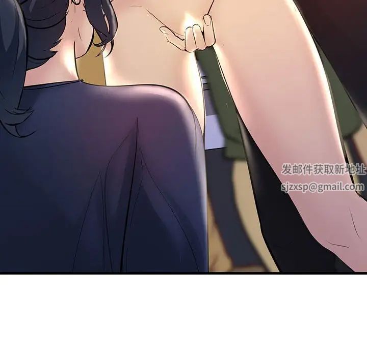 不正常关系第13话