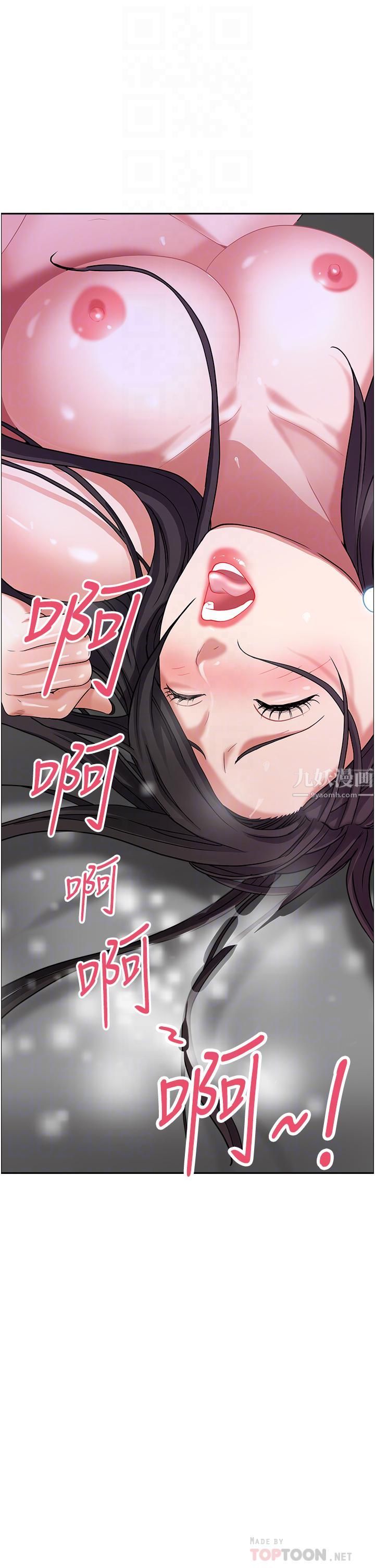 霸占人妻第40话-你的太大瞭!