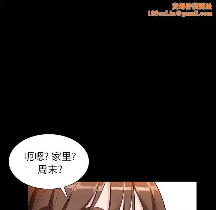 小镇上的女人们第17话