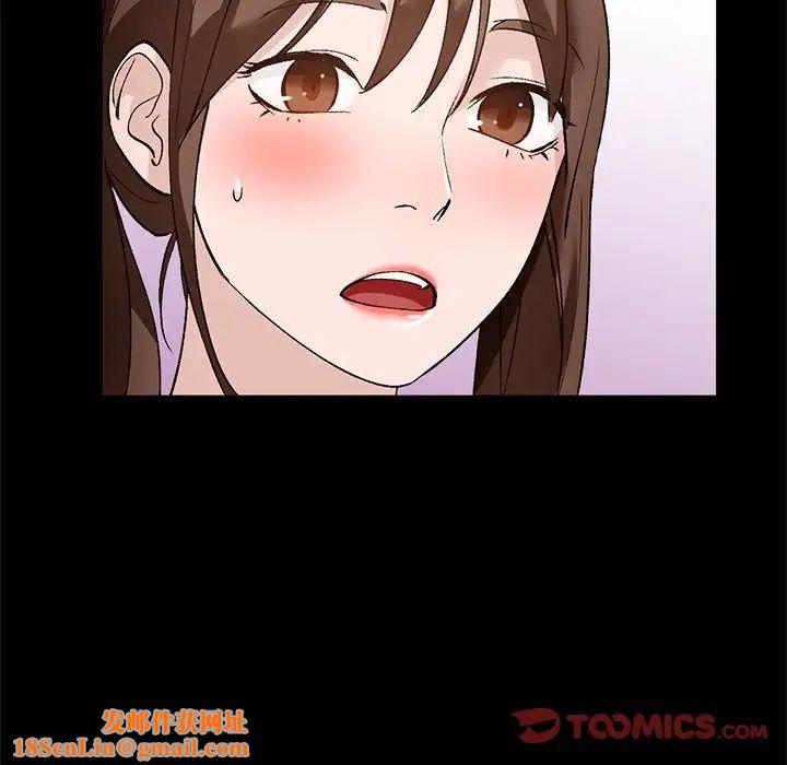 小镇上的女人们第17话