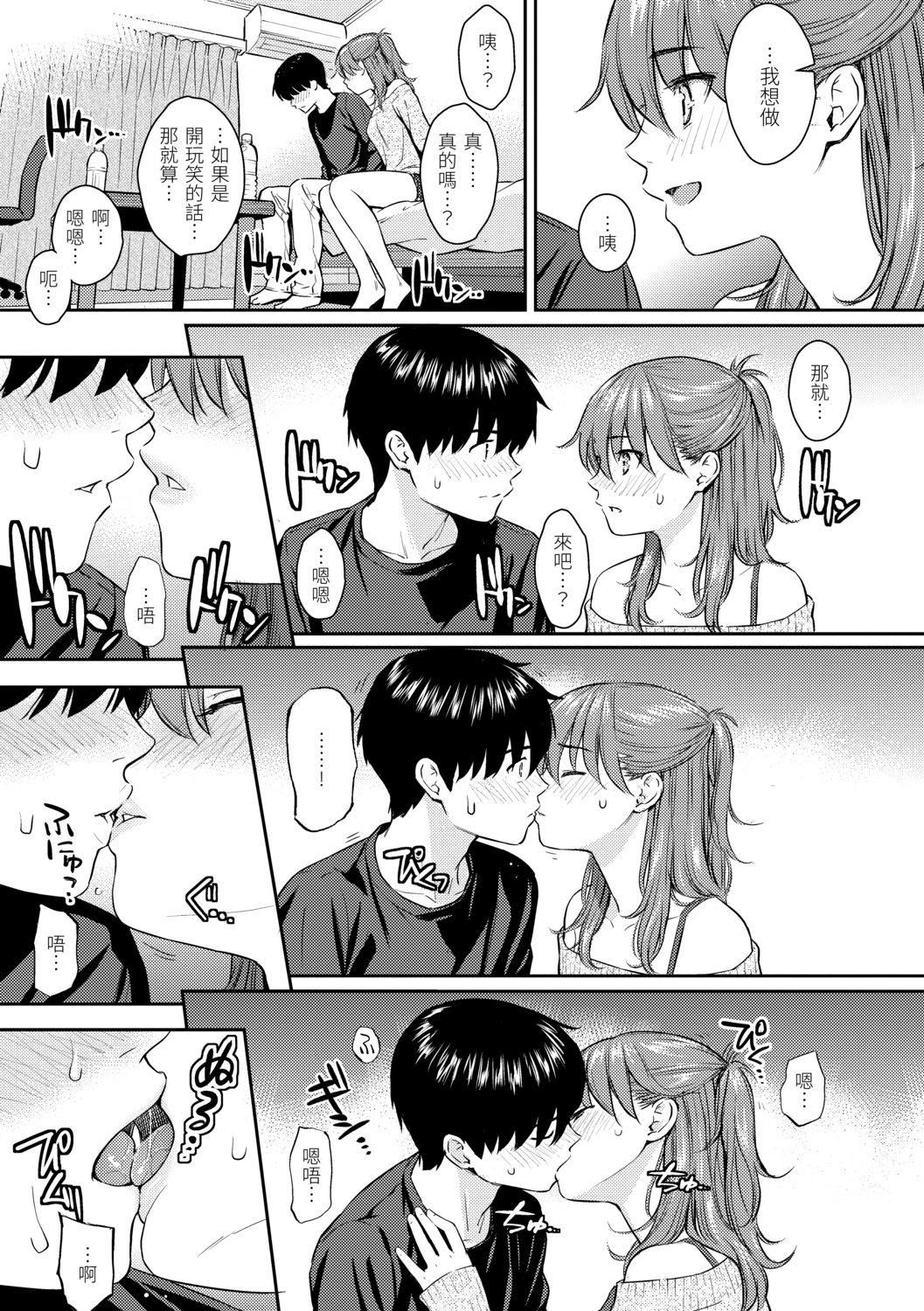 [ホムンクルス]求爱エトランゼ[中国翻訳][无修正][DL版][ホムンクルス]求爱エトランゼ[中国翻訳][无修正][DL版]