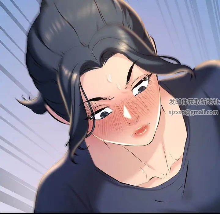 不正常关系第13话