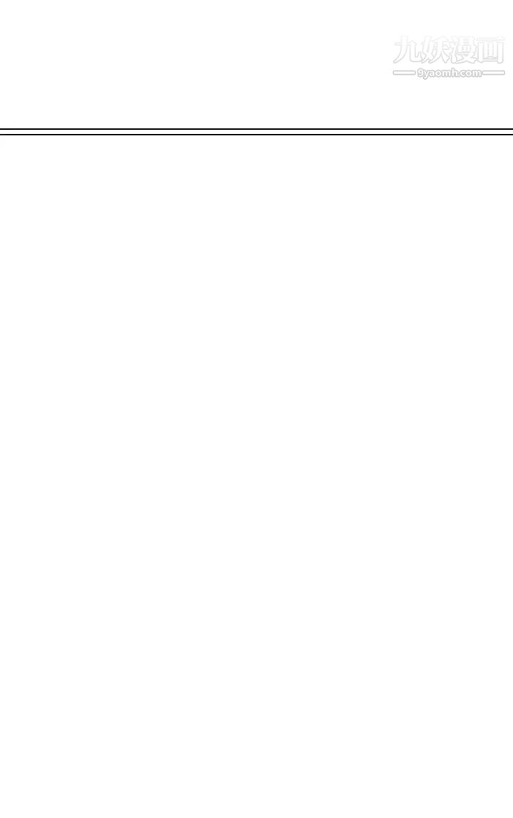 OFFICETROUBLE第26话