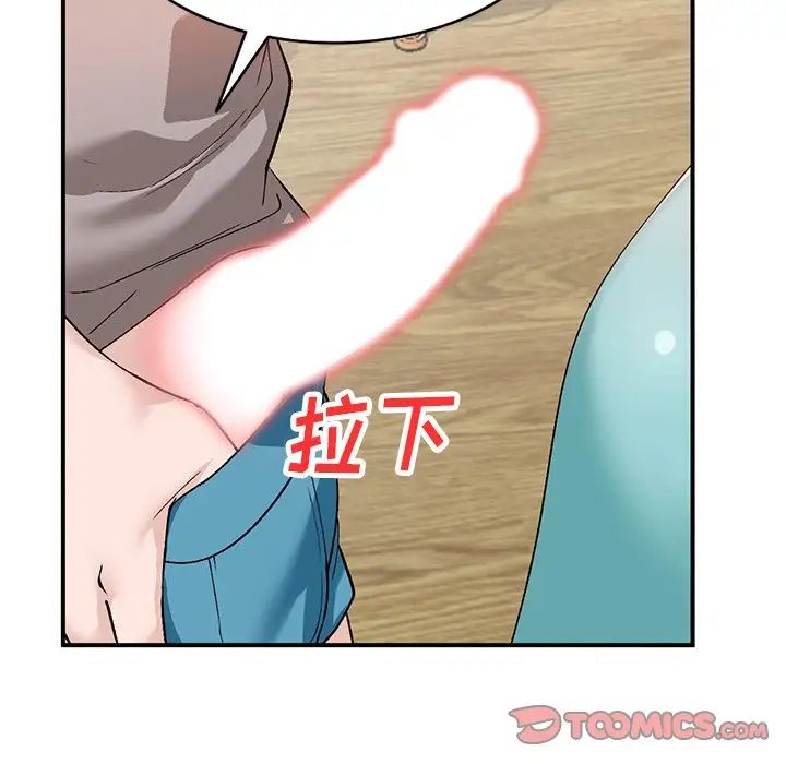 小镇上的女人们第17话