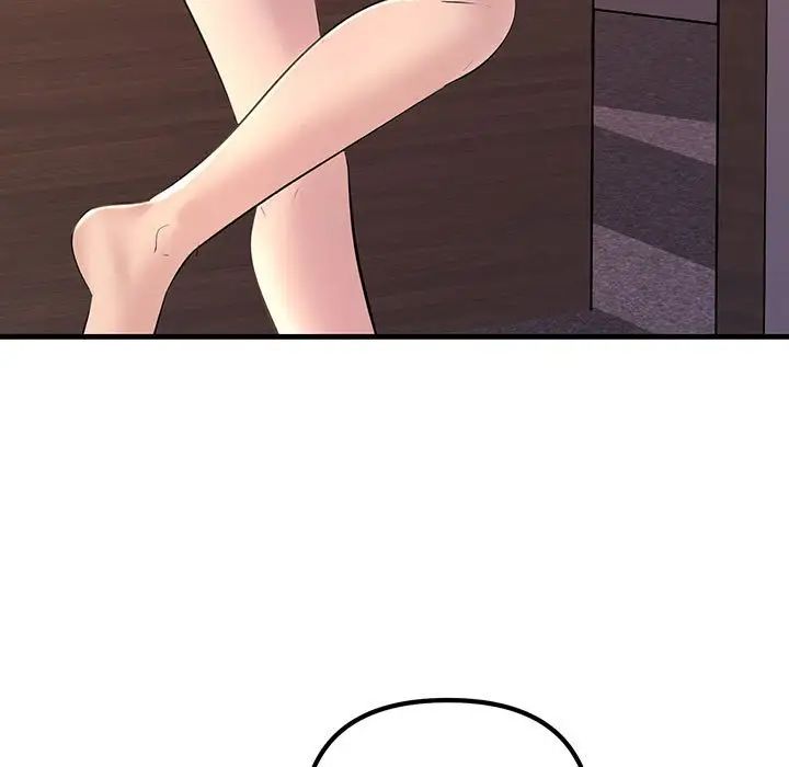 不正常关系第13话