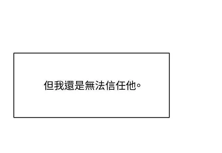 极品卖身女第1话