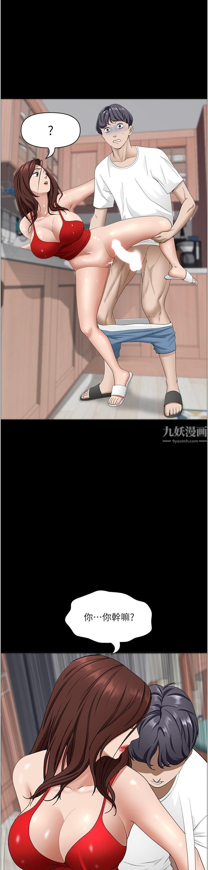 霸占人妻第42话-厨房激战