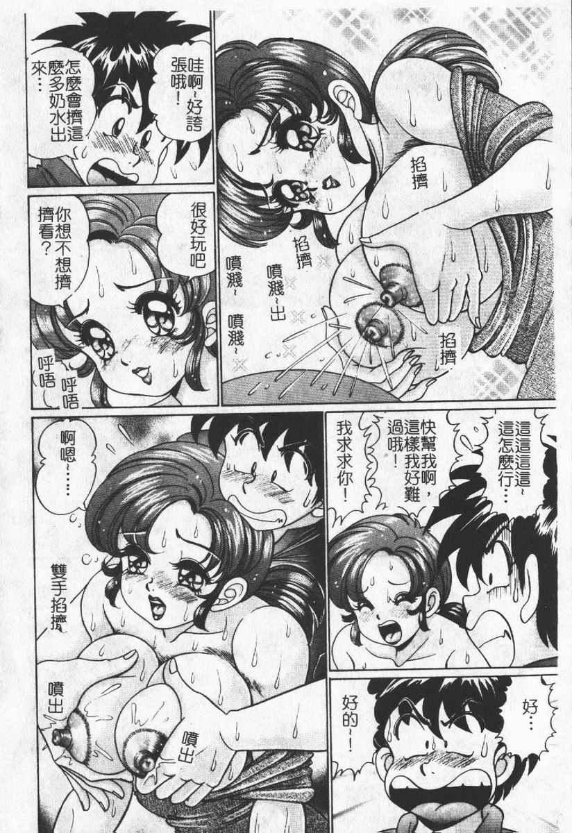 [わたなべわたる]人妻excellent[わたなべわたる]人妻excellent