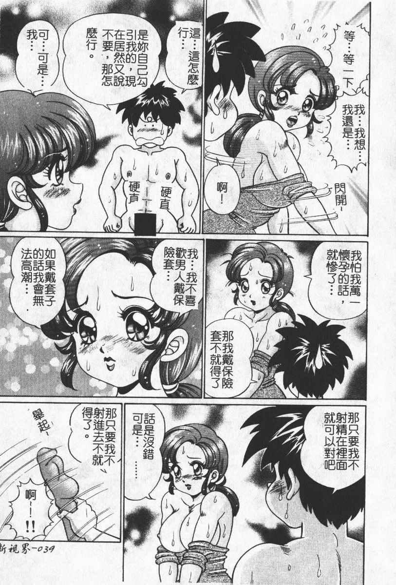 [わたなべわたる]人妻excellent[わたなべわたる]人妻excellent