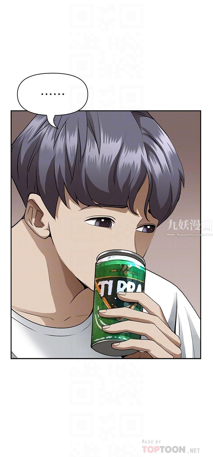 霸占人妻第43话-被填满的感觉超棒!