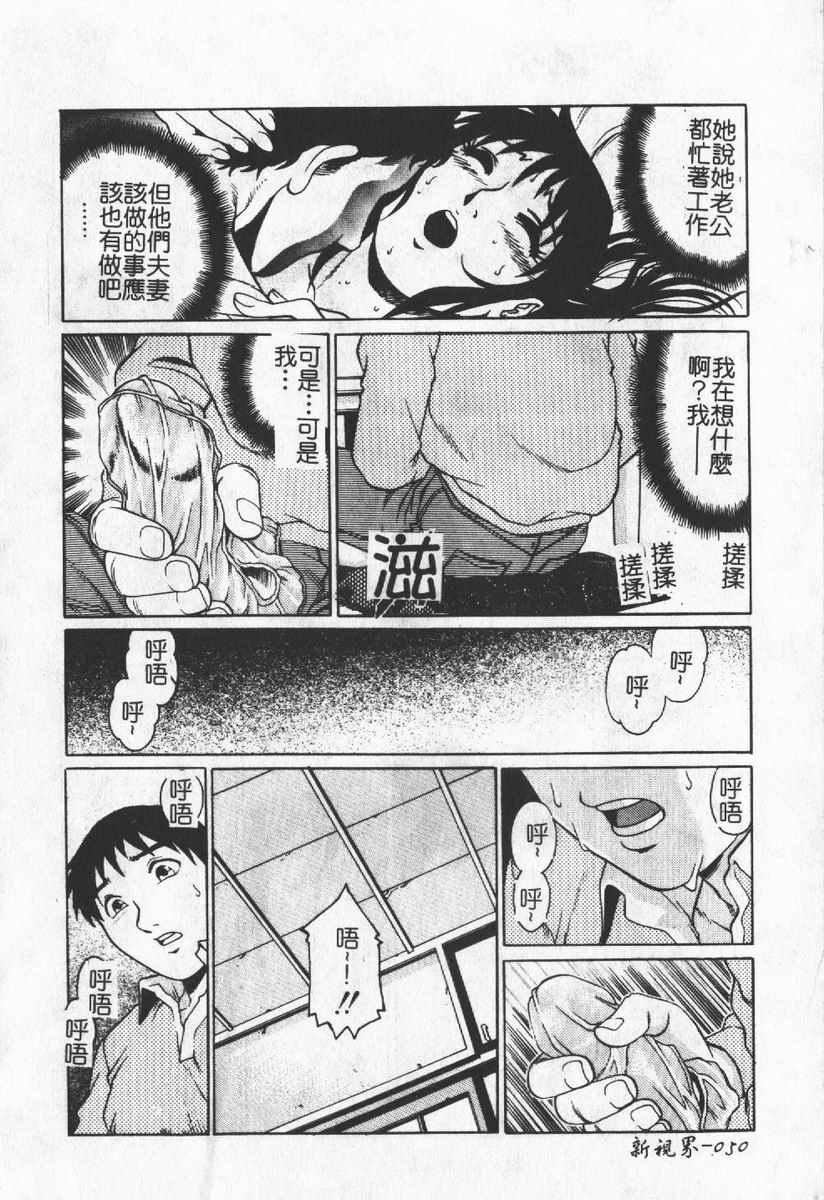 [わたなべわたる]人妻excellent[わたなべわたる]人妻excellent