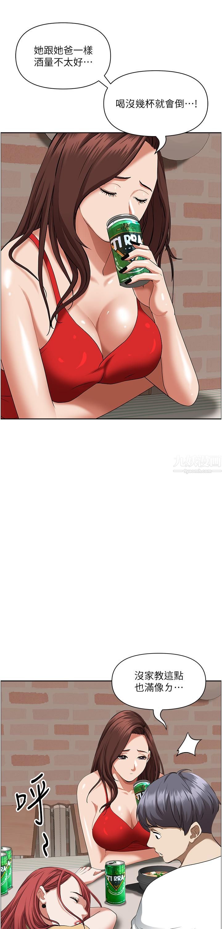 霸占人妻第43话-被填满的感觉超棒!