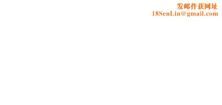 霸占人妻第43话-被填满的感觉超棒!