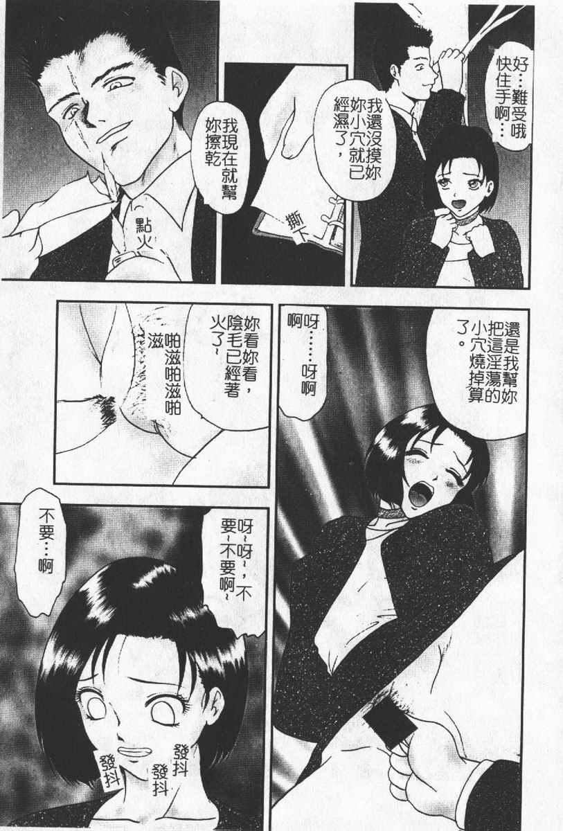 [わたなべわたる]人妻excellent[わたなべわたる]人妻excellent