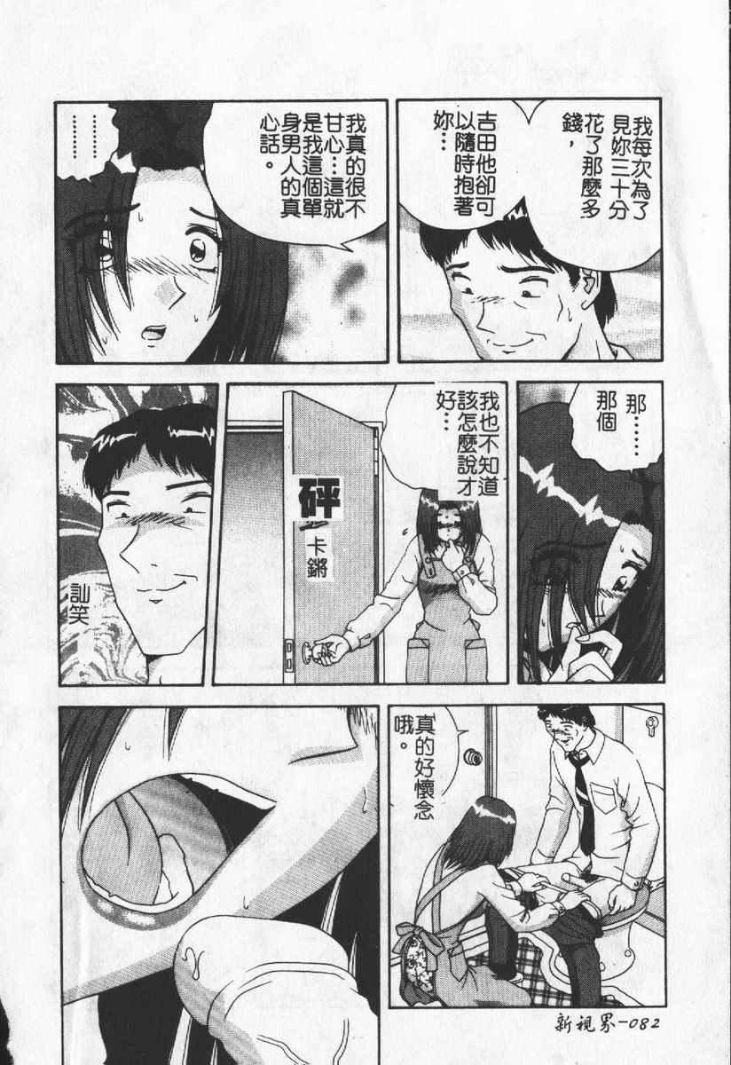 [わたなべわたる]人妻excellent[わたなべわたる]人妻excellent