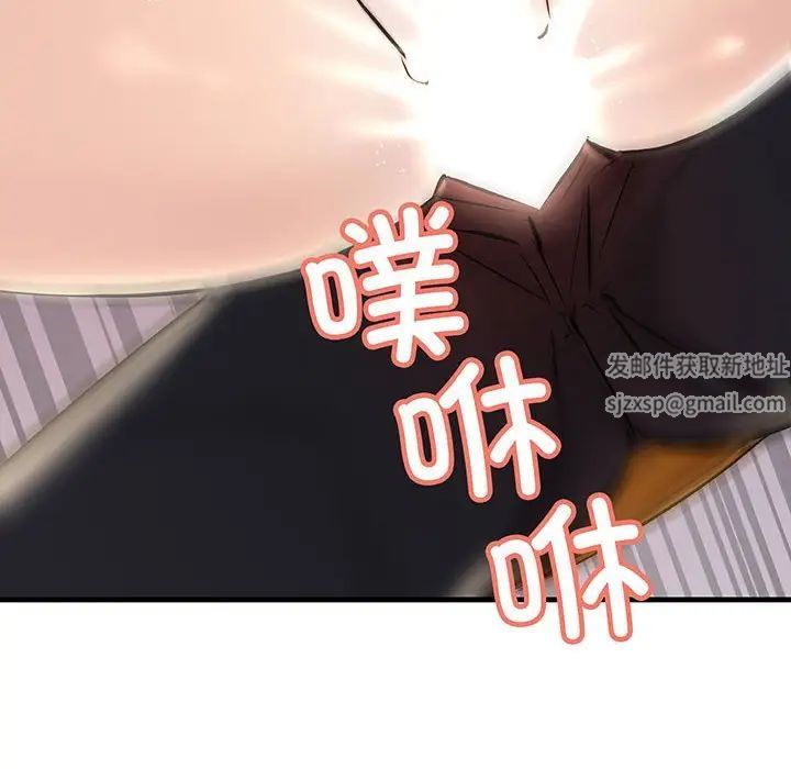 不正常关系第14话