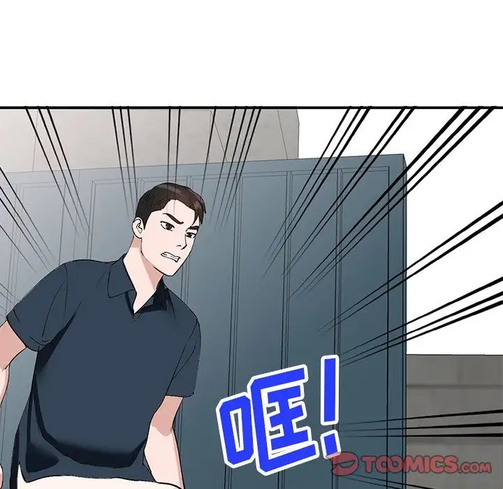 小镇上的女人们第19话