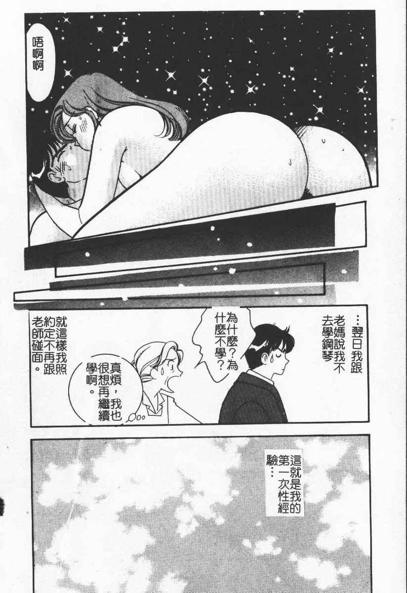 [わたなべわたる]人妻excellent[わたなべわたる]人妻excellent