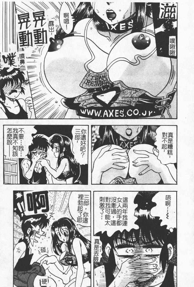 [わたなべわたる]人妻excellent[わたなべわたる]人妻excellent