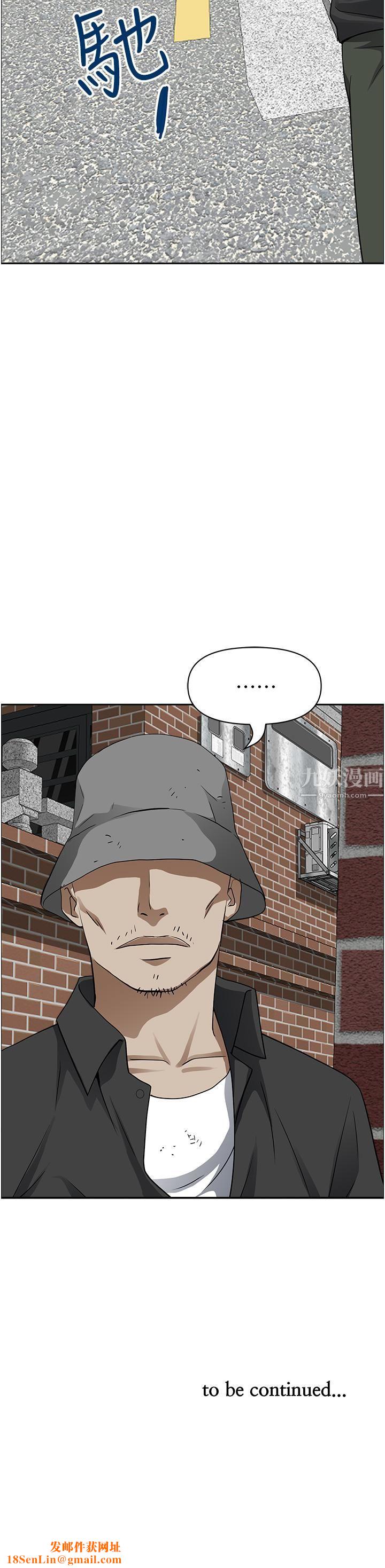 霸占人妻第44话-阿姨请你吃好吃的