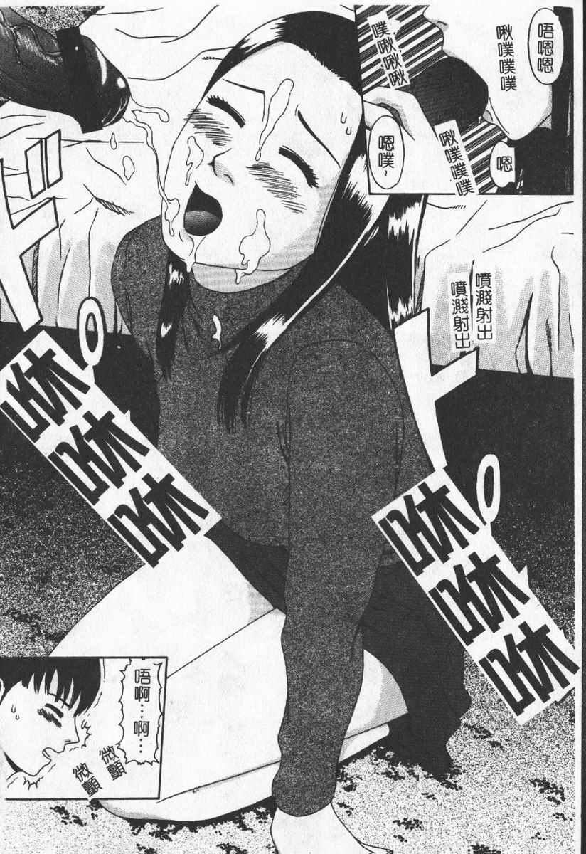 [わたなべわたる]人妻excellent[わたなべわたる]人妻excellent