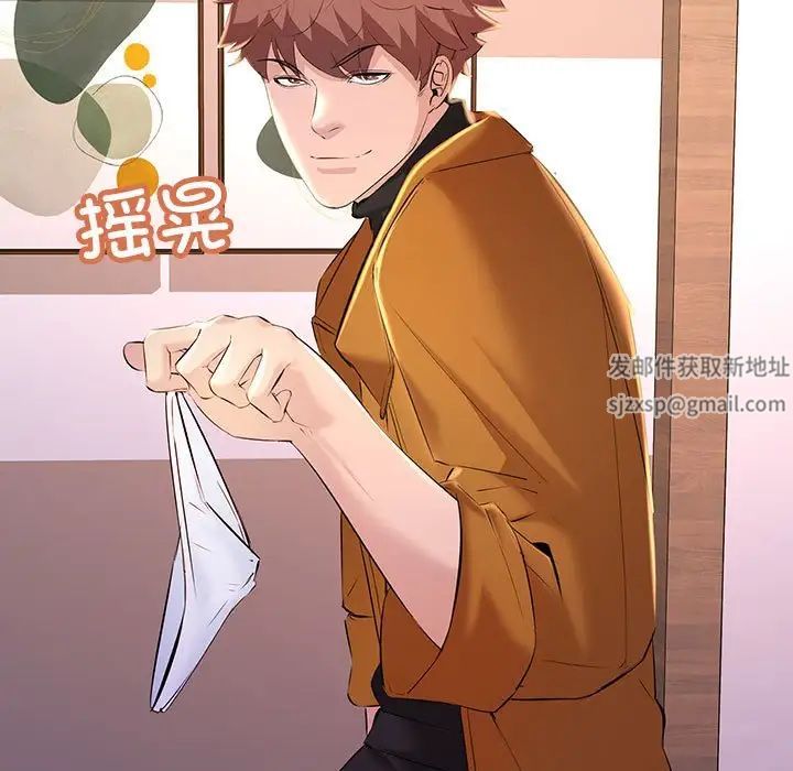 不正常关系第15话