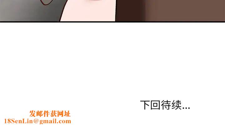 小镇上的女人们第19话