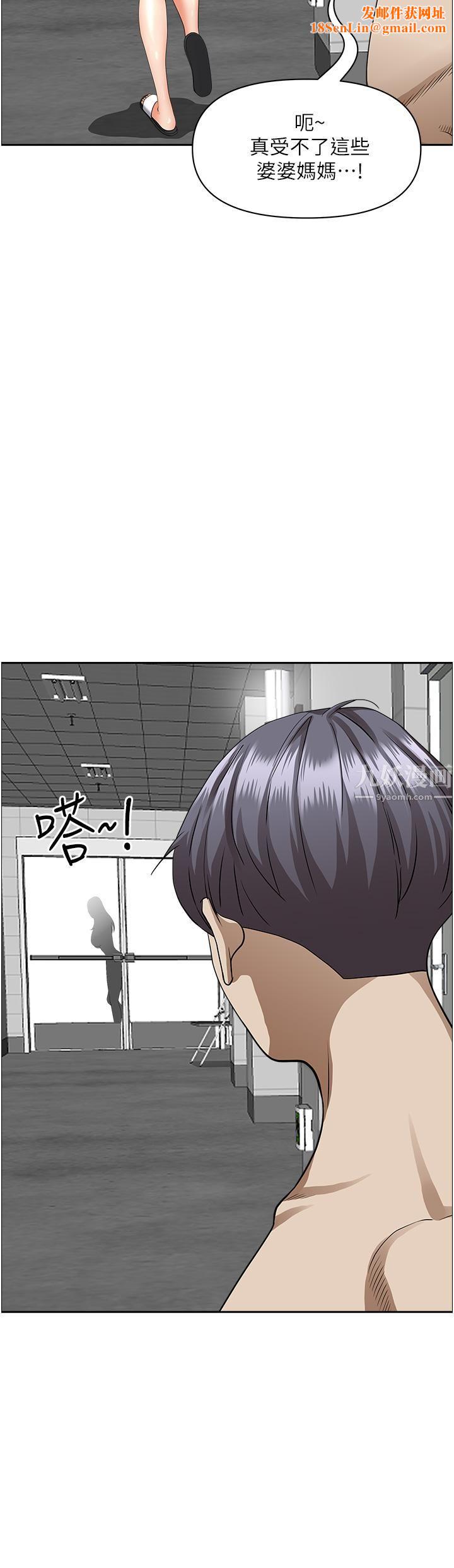 霸占人妻第45话-不断挑衅小老弟的熟女们