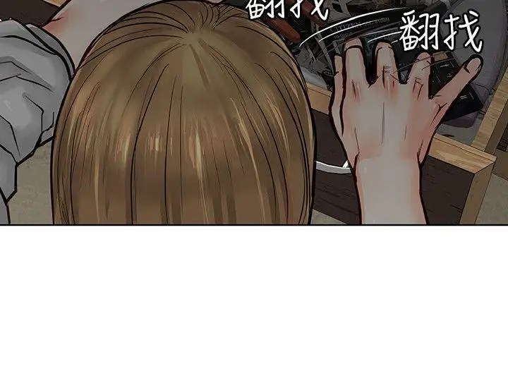 极品卖身女第5话