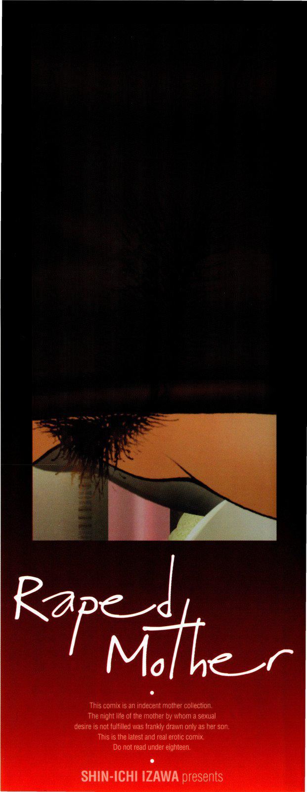 [伊沢慎壱]母姦。[伊沢慎壱]母姦。