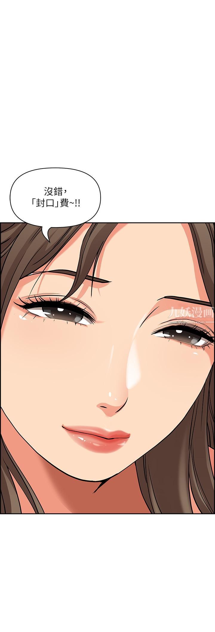 霸占人妻第45话-不断挑衅小老弟的熟女们