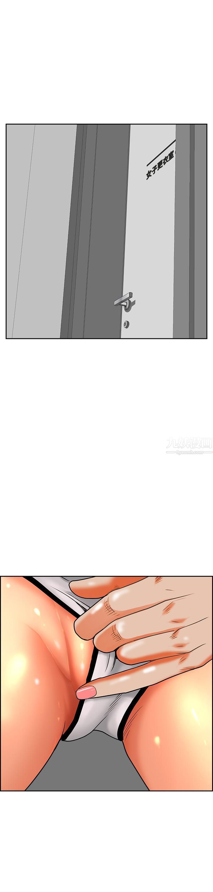 霸占人妻第45话-不断挑衅小老弟的熟女们