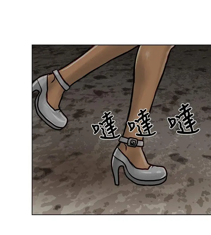 极品卖身女第5话