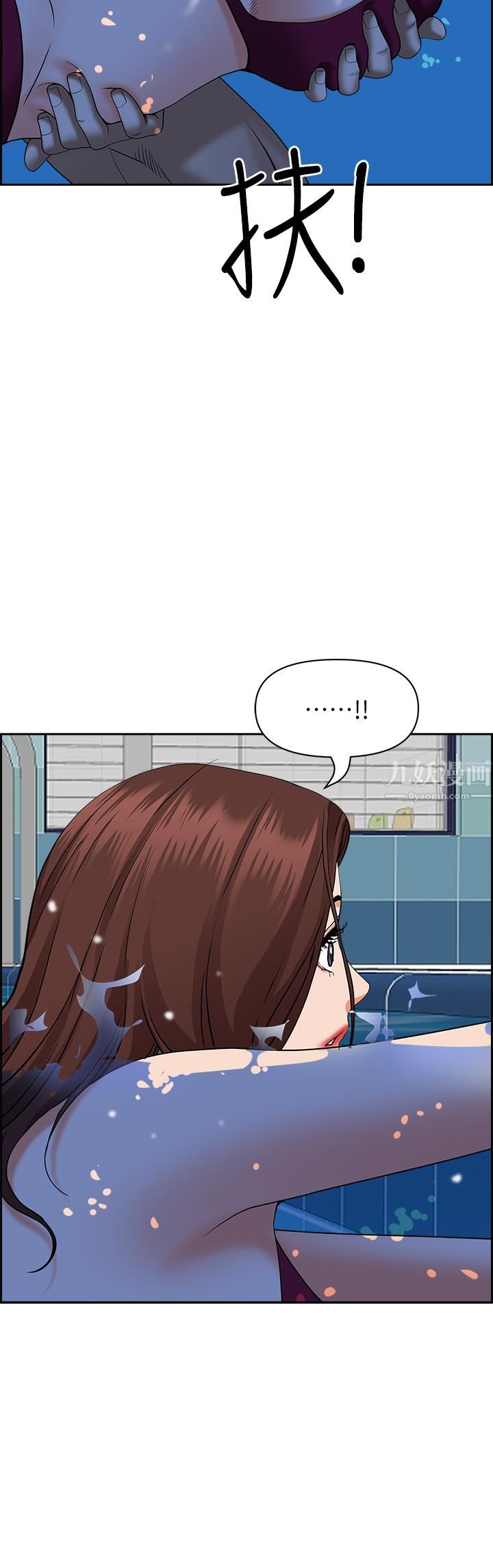 霸占人妻第46话-我和美英谁比较棒?