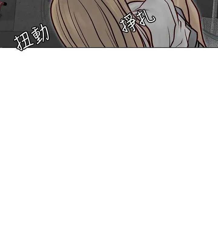 极品卖身女第6话