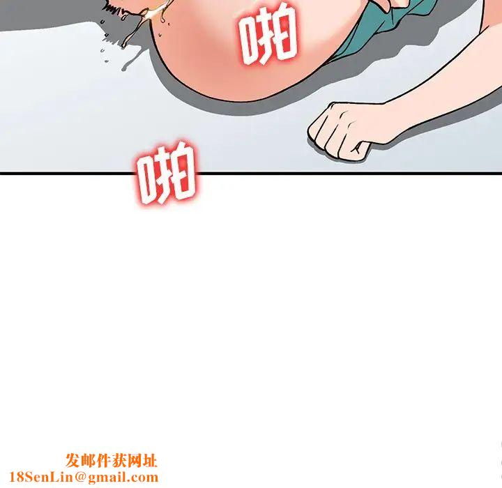 小镇上的女人们第20话