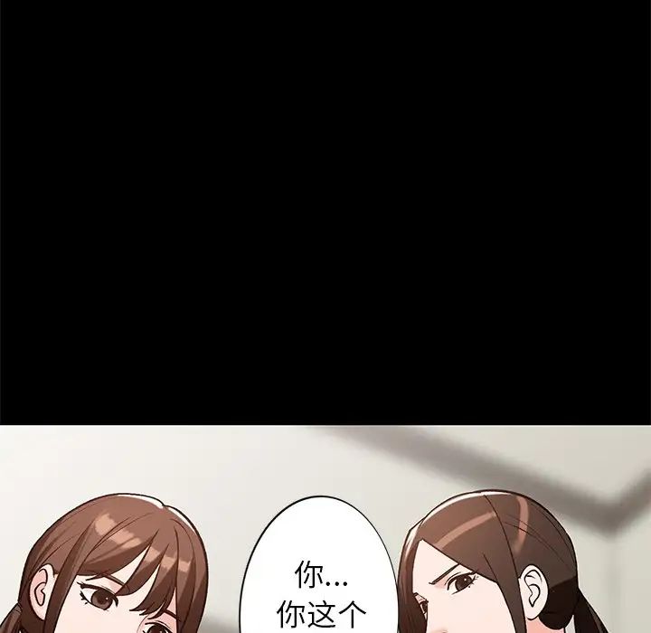 小镇上的女人们第20话