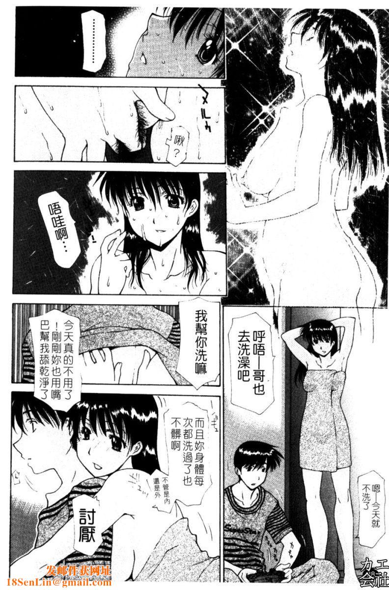 [伊沢慎壱]母姦。[伊沢慎壱]母姦。