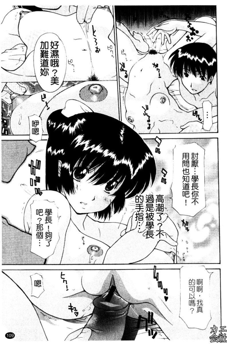 [伊沢慎壱]母姦。[伊沢慎壱]母姦。