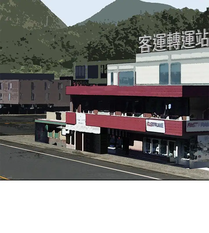 极品卖身女第8话