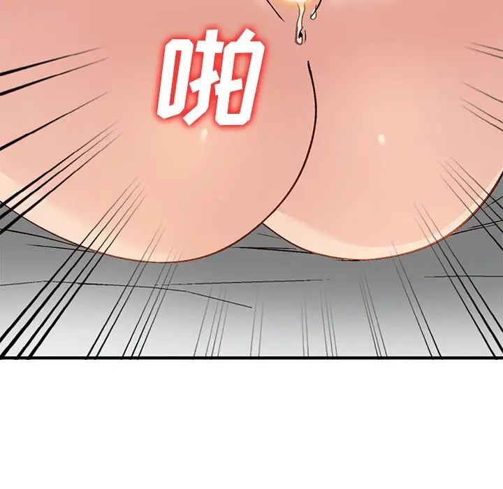 小镇上的女人们第21话