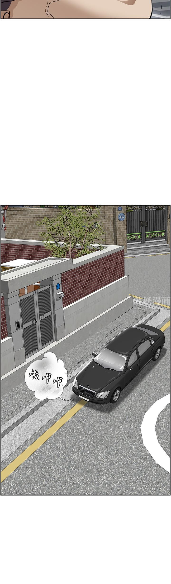 霸占人妻第49话-把我顶到外太空