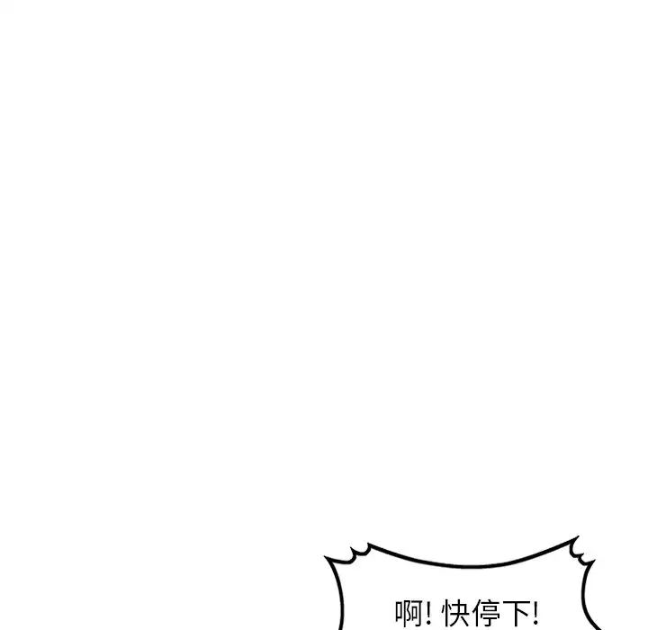 小镇上的女人们第21话