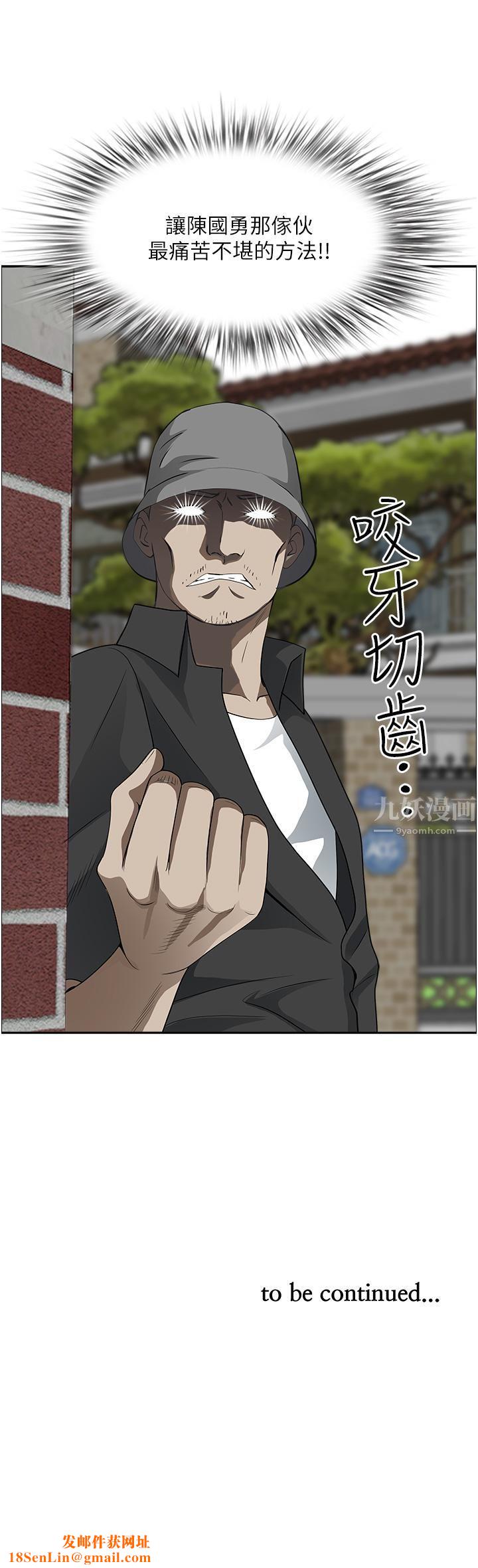 霸占人妻第49话-把我顶到外太空