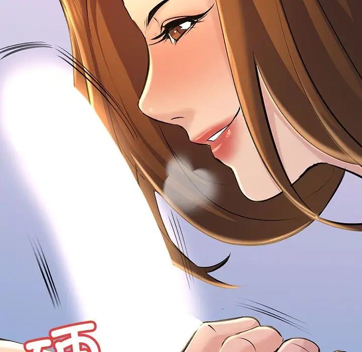 不正常关系第17话