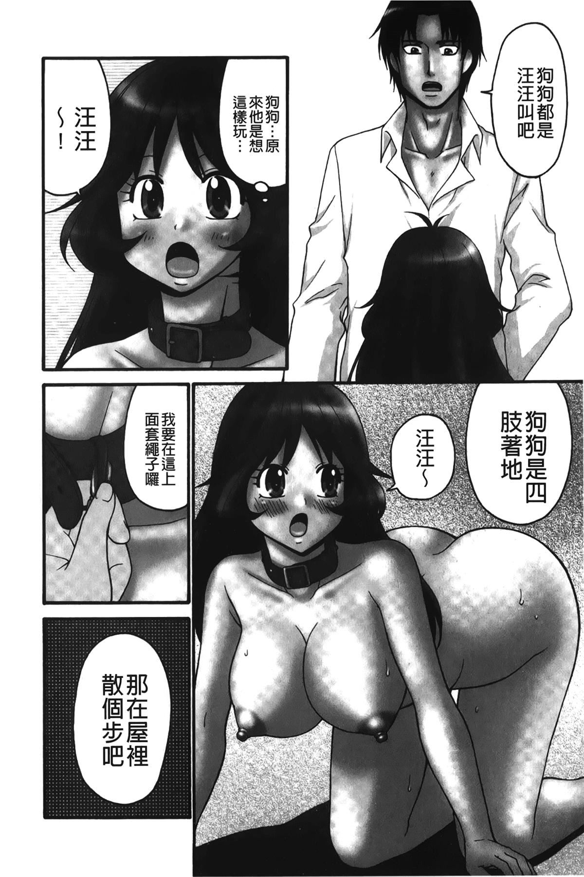 [裹之梦境][矢间野狐]生がいいの~林檎のデリヘル体験记~[裹之梦境][矢间野狐]生がいいの~林檎のデリヘル体験记~