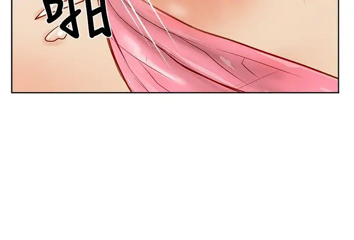 极品卖身女第10话