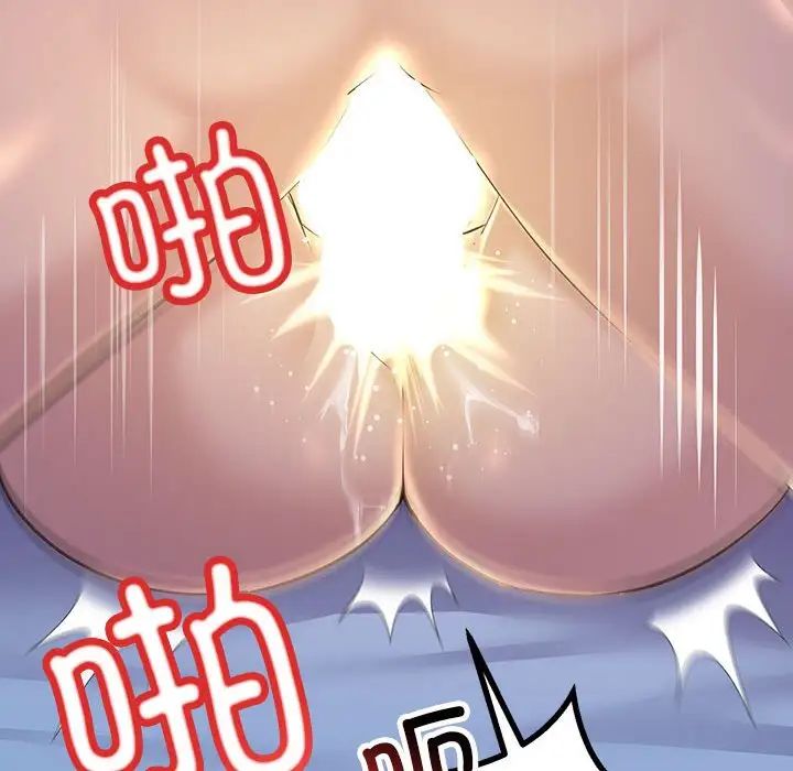 不正常关系第17话